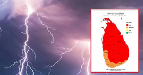 පළාත් 7ක් සඳහා  අවවාදාත්මක නිවේදනයක්