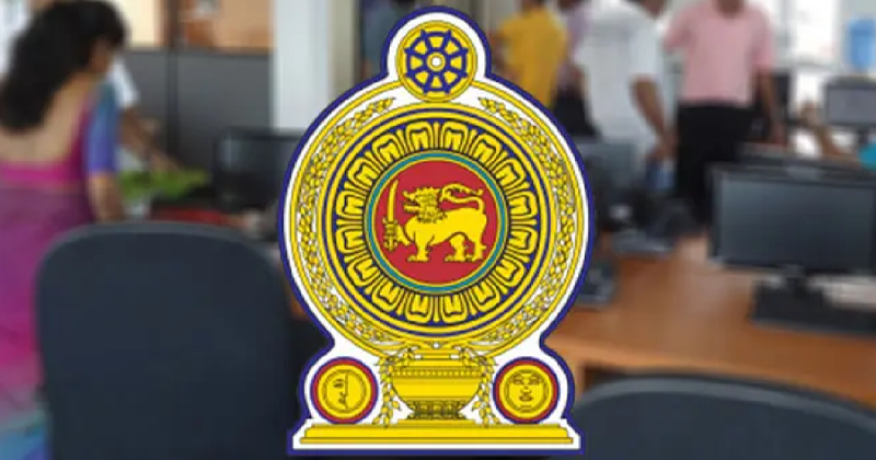 මේ රජයේ සේවකයන්ට මෙතෙක් නොඇසූ සුබම සුබ ආරංචියක් මෙන්න – නොවැම්බර් 01 සිට ක්‍රියාත්මකයි
